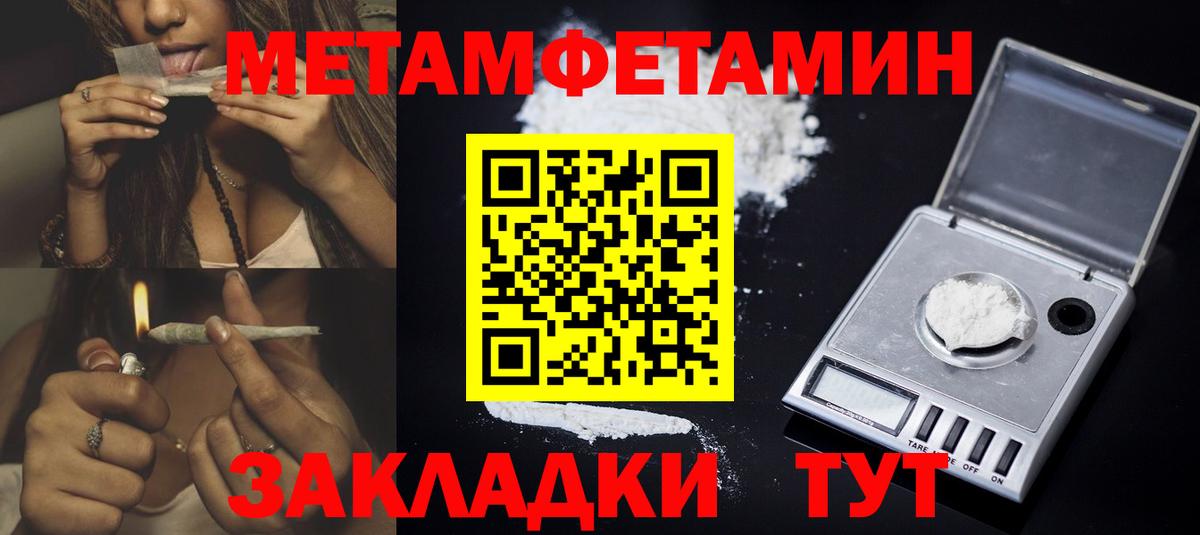АМФЕТАМИН 97% Корсаков