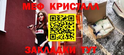 бутират Конаково