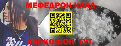 бутират Конаково