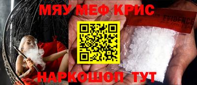 бутик Комсомольск-на-Амуре
