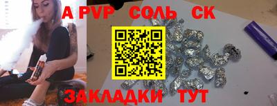 бутират Конаково