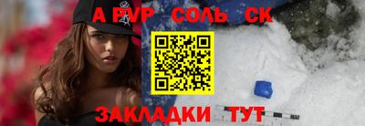 бутик Комсомольск-на-Амуре