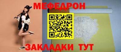 бутик Комсомольск-на-Амуре