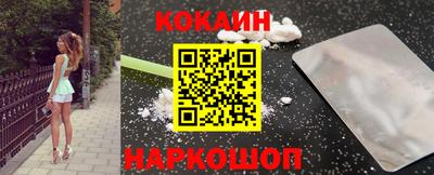 бутират Конаково