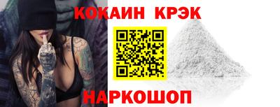 бутират Конаково
