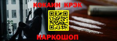 бутират Конаково