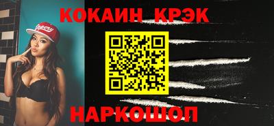 бутират Конаково