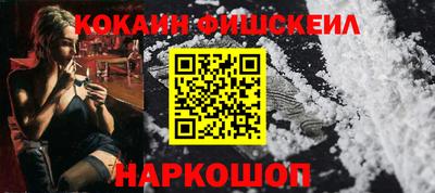 бутик Комсомольск-на-Амуре