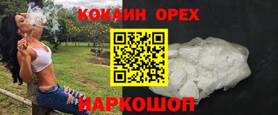 бутират Конаково
