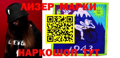 бутират Конаково