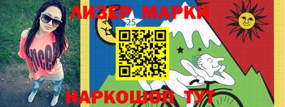 бутират Конаково