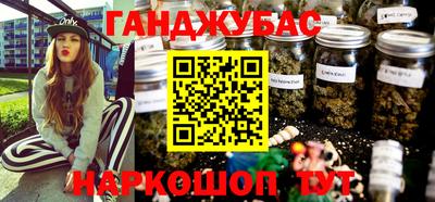 каннабис Коммунар