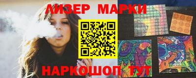 бутират Конаково