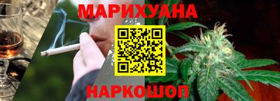 бутик Комсомольск-на-Амуре