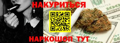 каннабис Коммунар