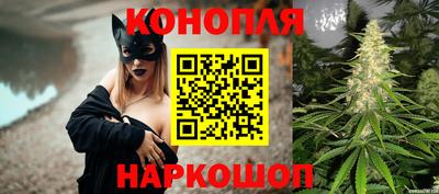 бутик Комсомольск-на-Амуре