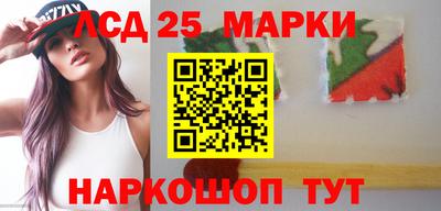 бутират Конаково