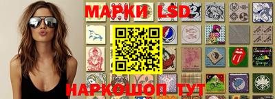 бутик Комсомольск-на-Амуре
