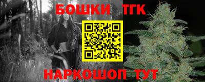 каннабис Коммунар