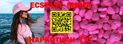 бутик Комсомольск-на-Амуре