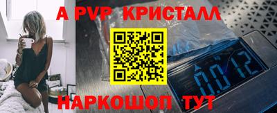 бутик Комсомольск-на-Амуре