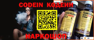бутик Комсомольск-на-Амуре