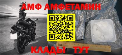 бутик Комсомольск-на-Амуре