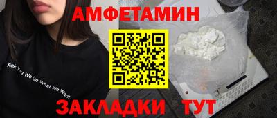 бутик Комсомольск-на-Амуре