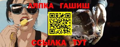 бутират Конаково