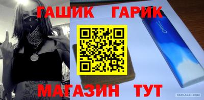 каннабис Коммунар