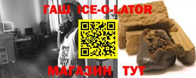 бутират Конаково