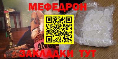 бутират Конаково