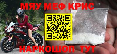 бутират Конаково
