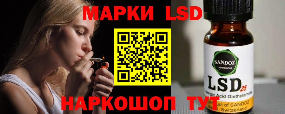 Лсд 25 экстази ecstasy  Вход с VPN  МЕГА онион  Корсаков  Лсд 25 экстази ecstasy  Лсд 25 экстази 