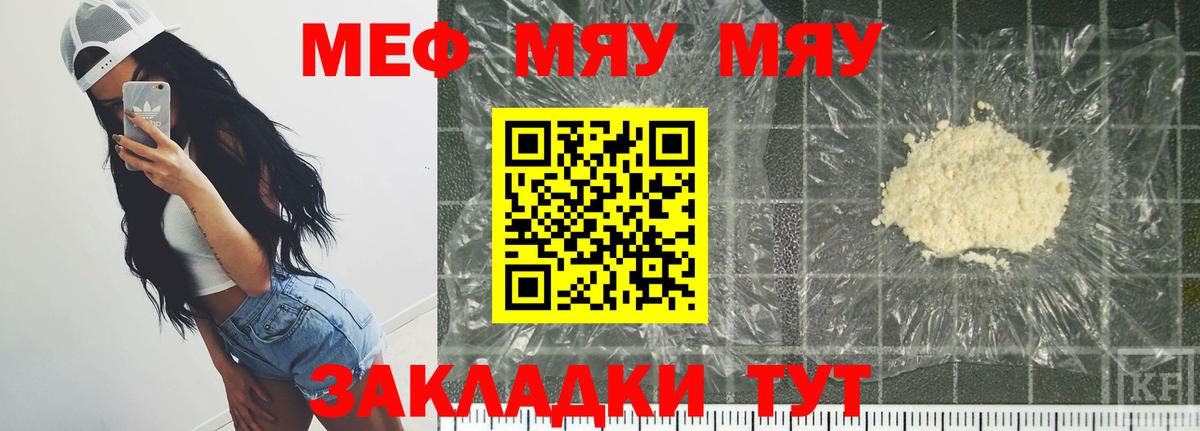 МЕФ  Корсаков