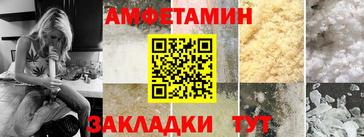 Первитин Methamphetamine Корсаков