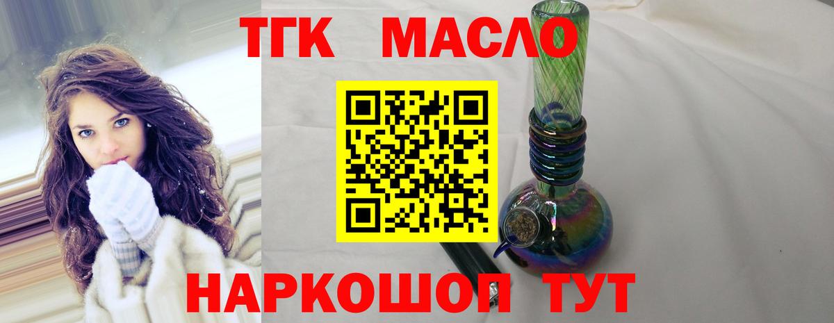 Экстази  Кокаин  Вход с VPN  ГАШ  Корсаков  Меф  