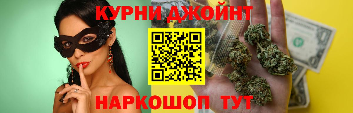 Каннабис план  Вход с VPN  Каннабис Ganja  Корсаков  Марихуана VHQ 